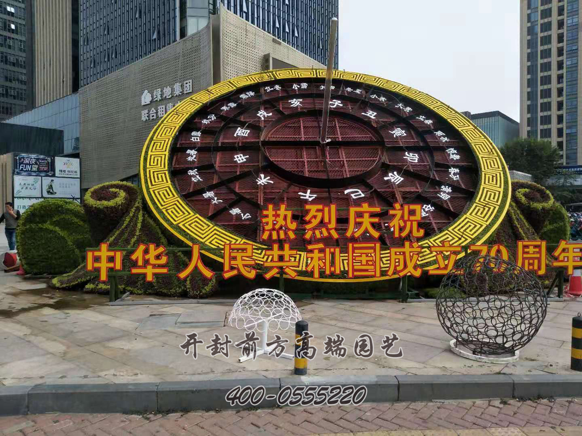 北京大興區菊花造型修飾