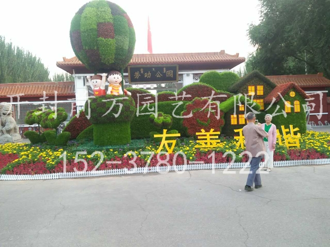 內(nèi)蒙古包頭市