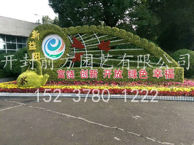 湖南益陽