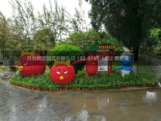河南開封