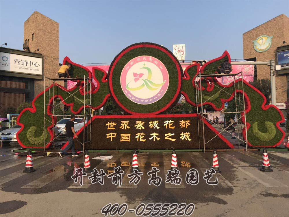 云南昆明鄉(xiāng)鴨湖慶祝新中國成立70周年