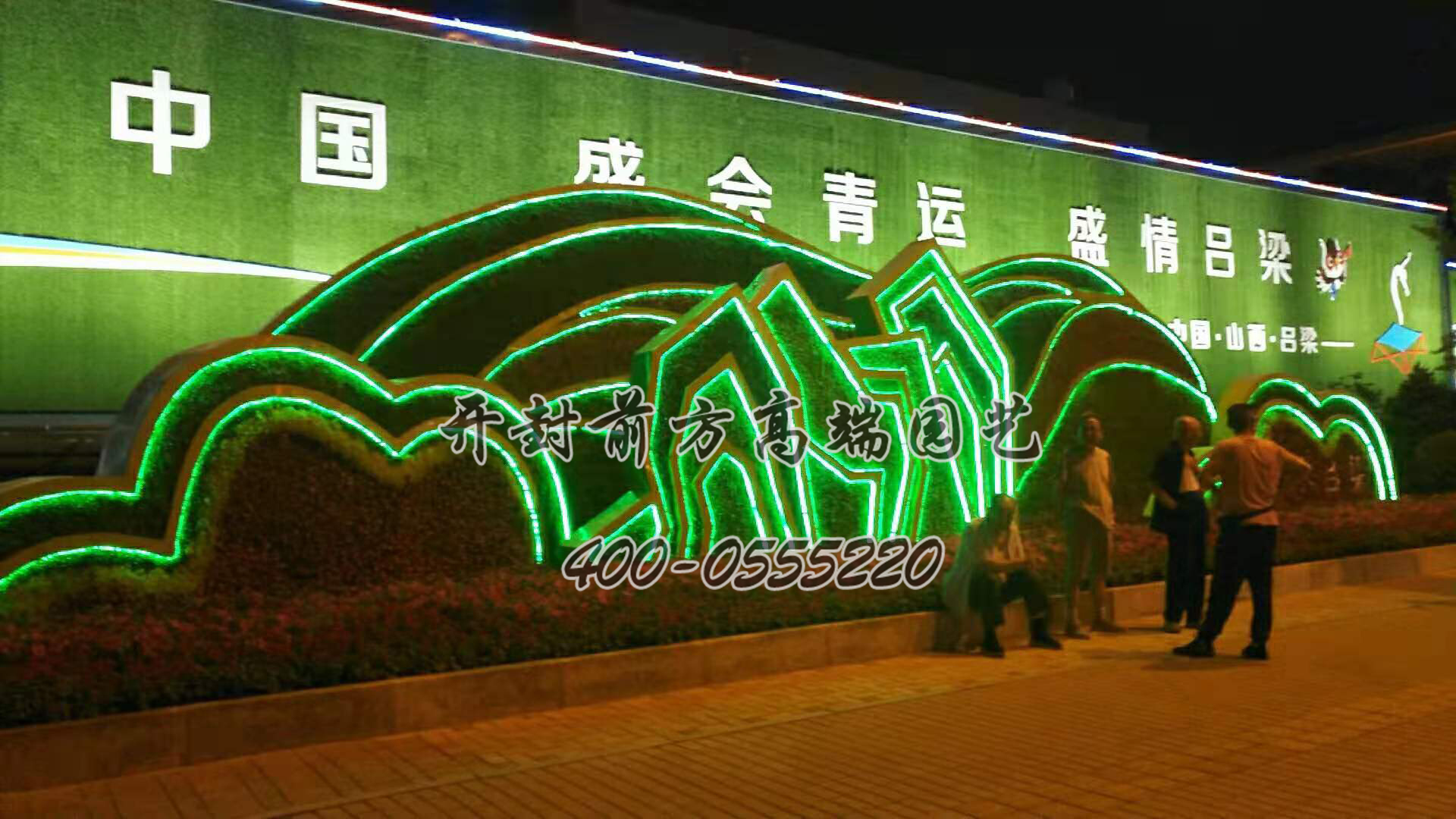 山西呂梁喜迎70周年