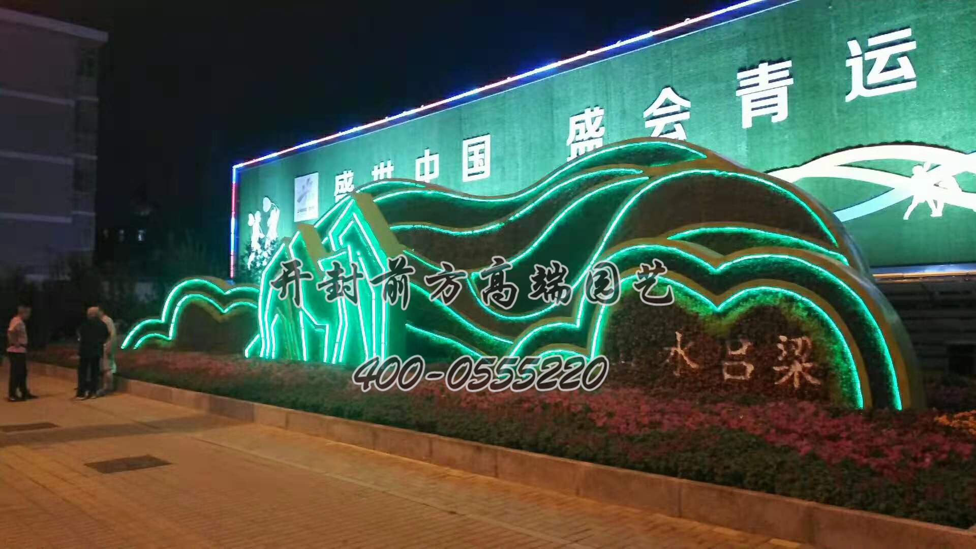 山西呂梁喜迎70周年