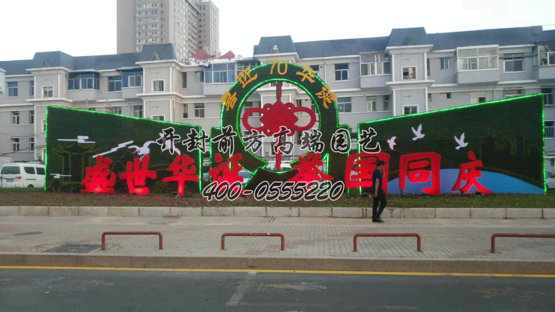 山西呂梁喜迎70周年