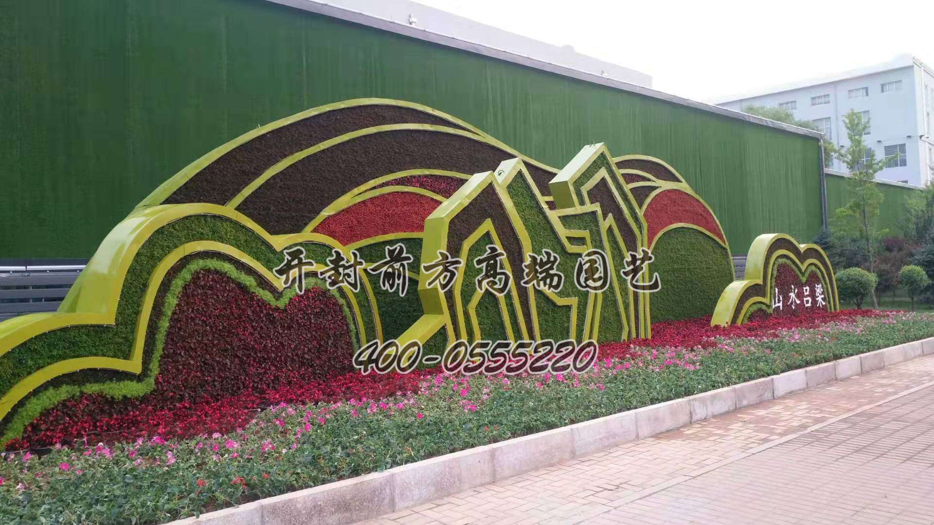 山西呂梁喜迎70周年