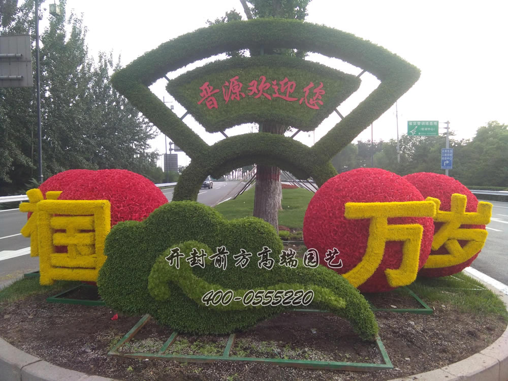 太原市晉源區造型