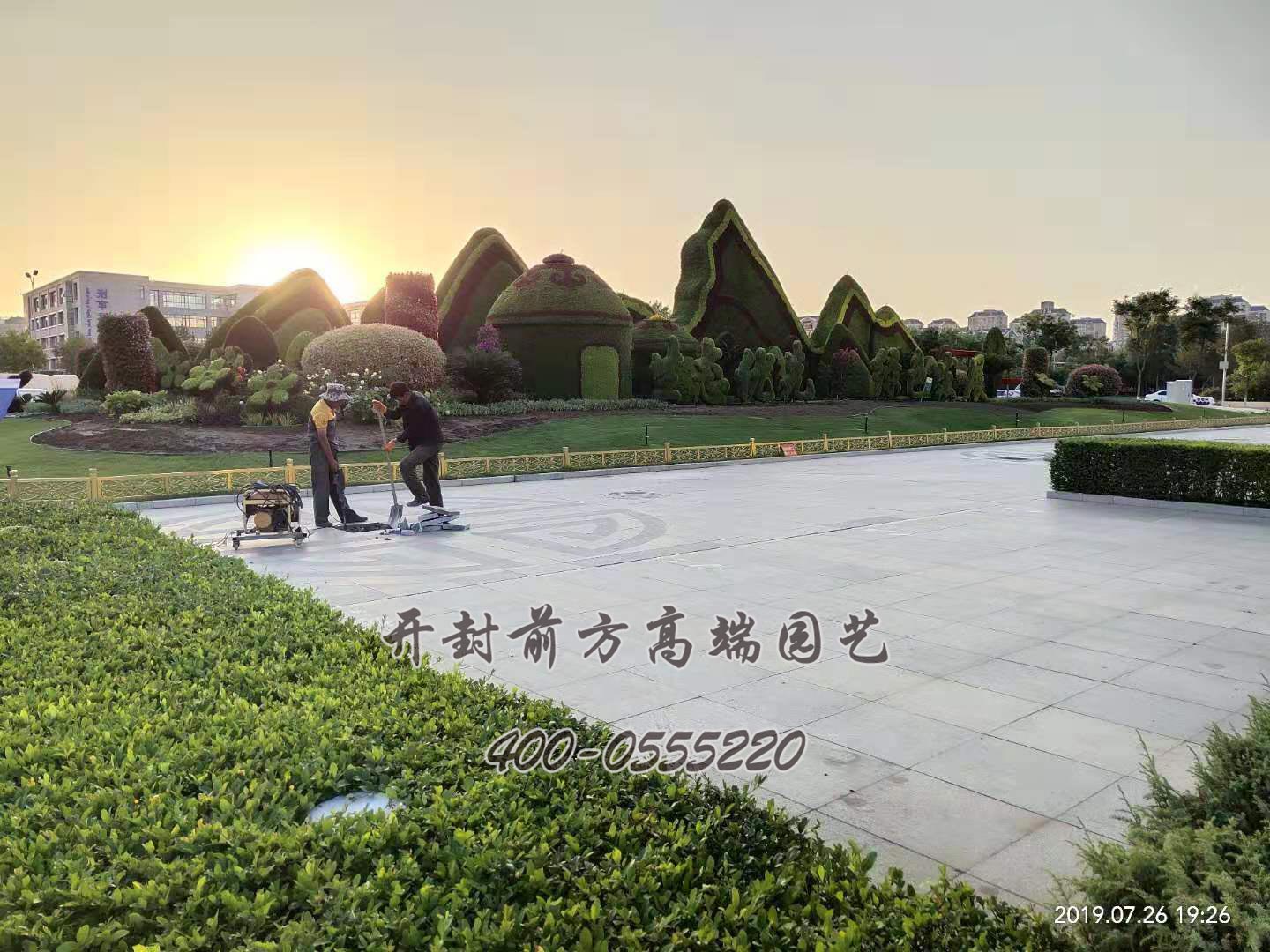 鄂爾多斯造型