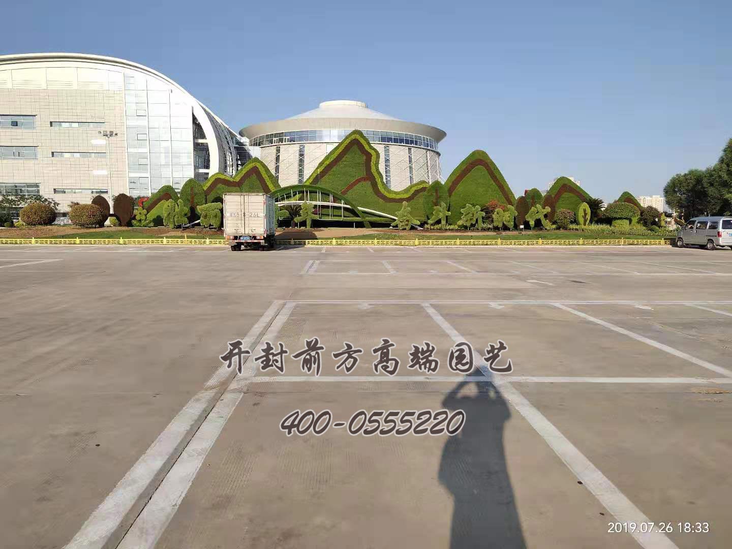 鄂爾多斯造型