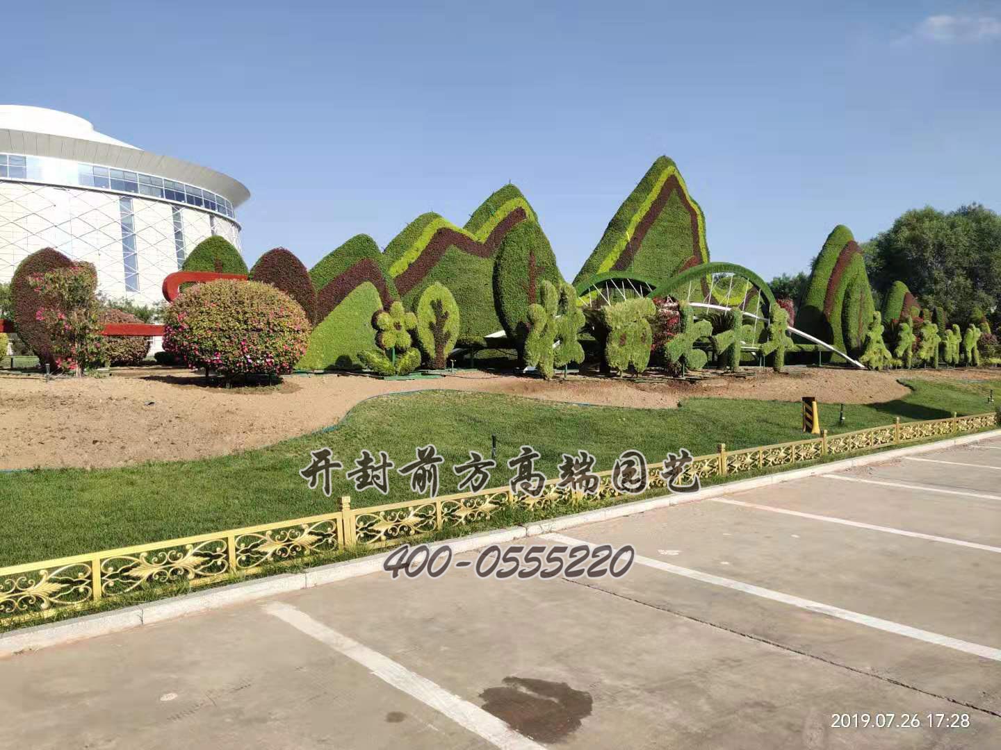 鄂爾多斯造型