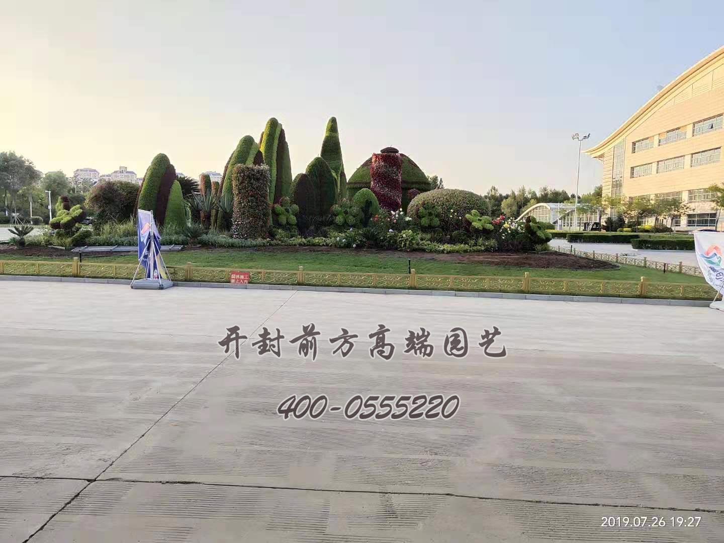 鄂爾多斯造型