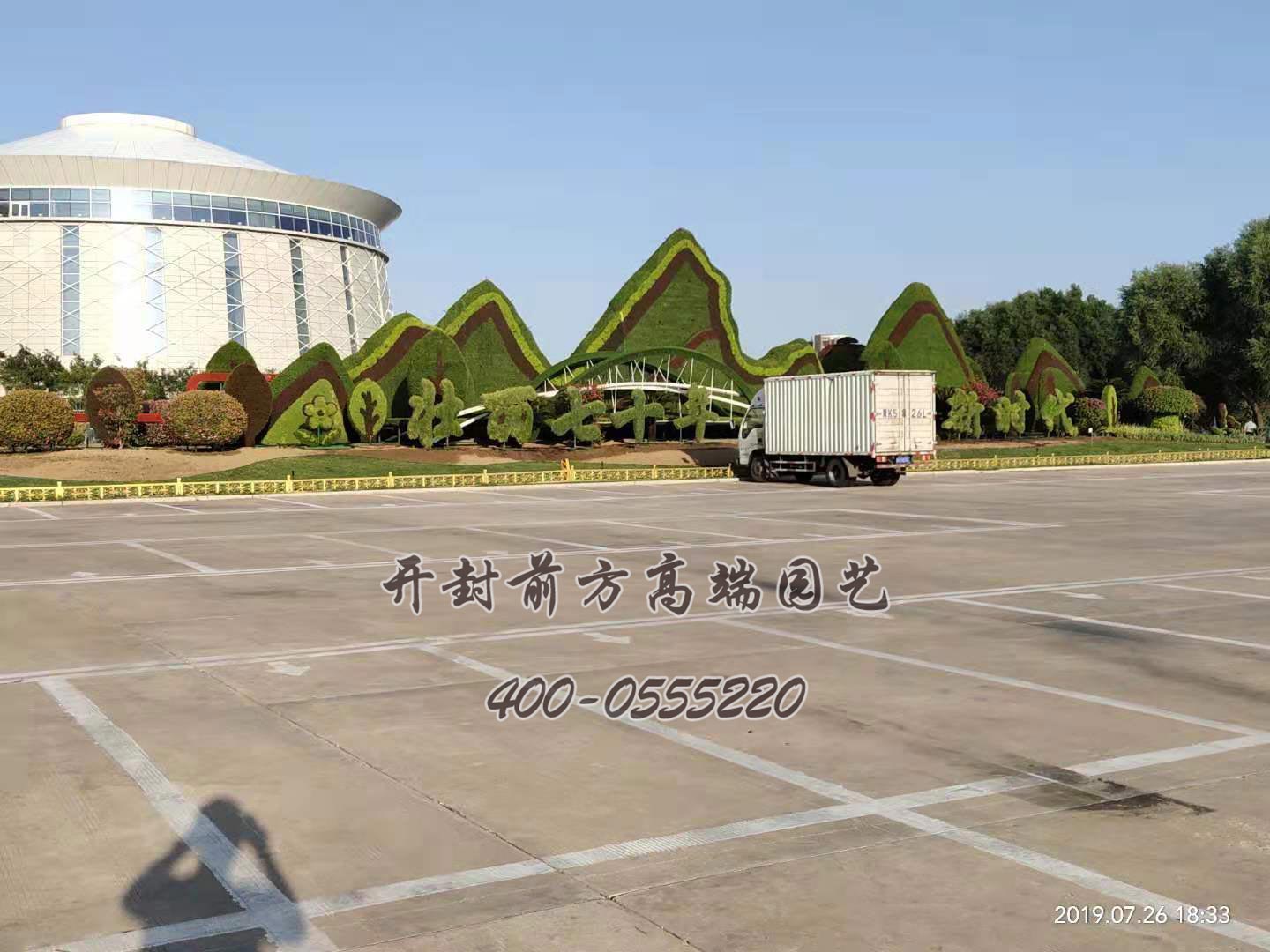 鄂爾多斯造型