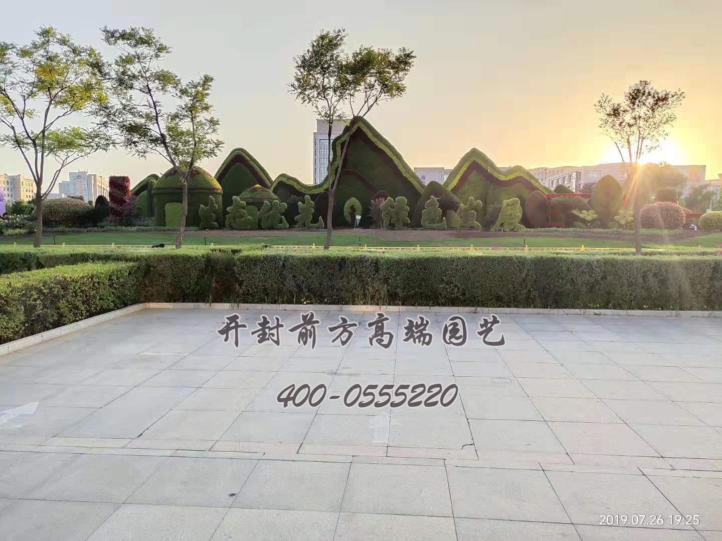 鄂爾多斯造型