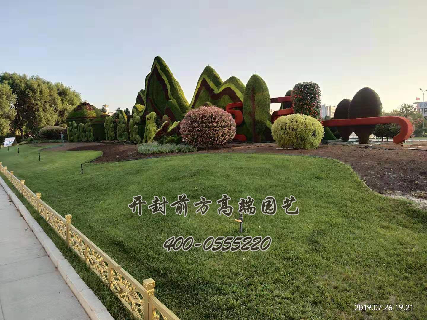 鄂爾多斯造型