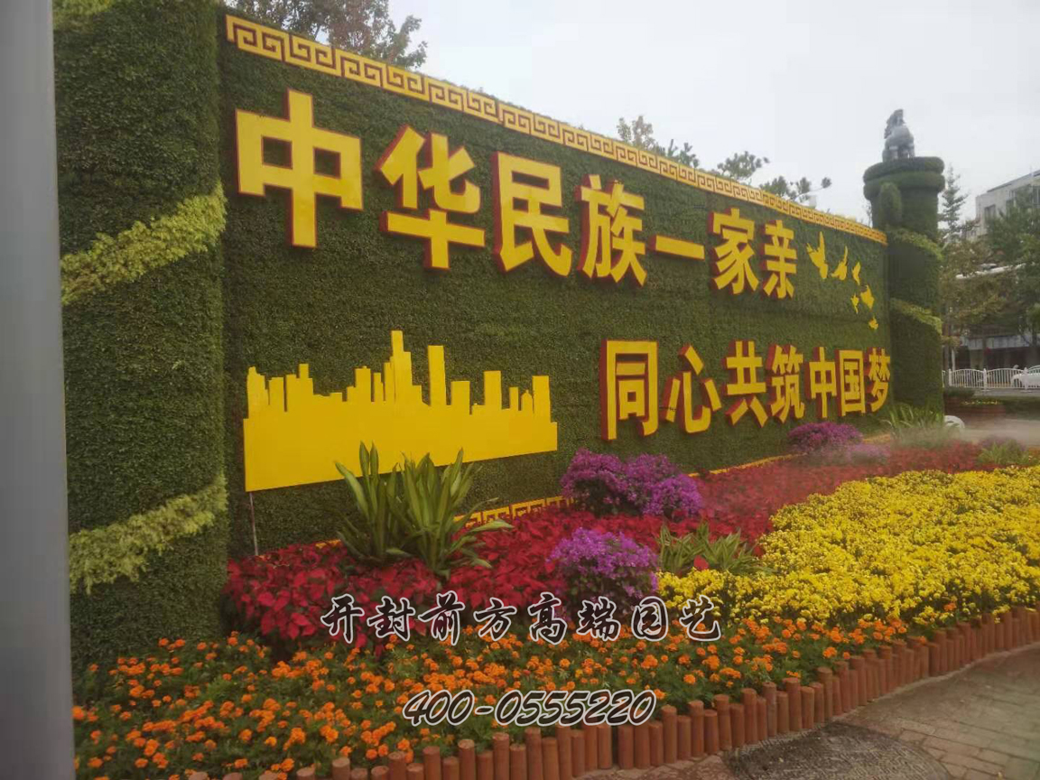 北京大興區菊花造型修飾