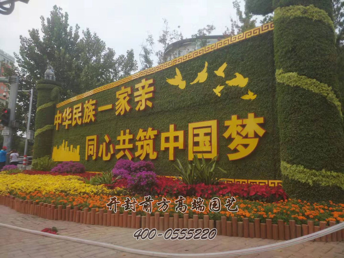 北京大興區菊花造型修飾