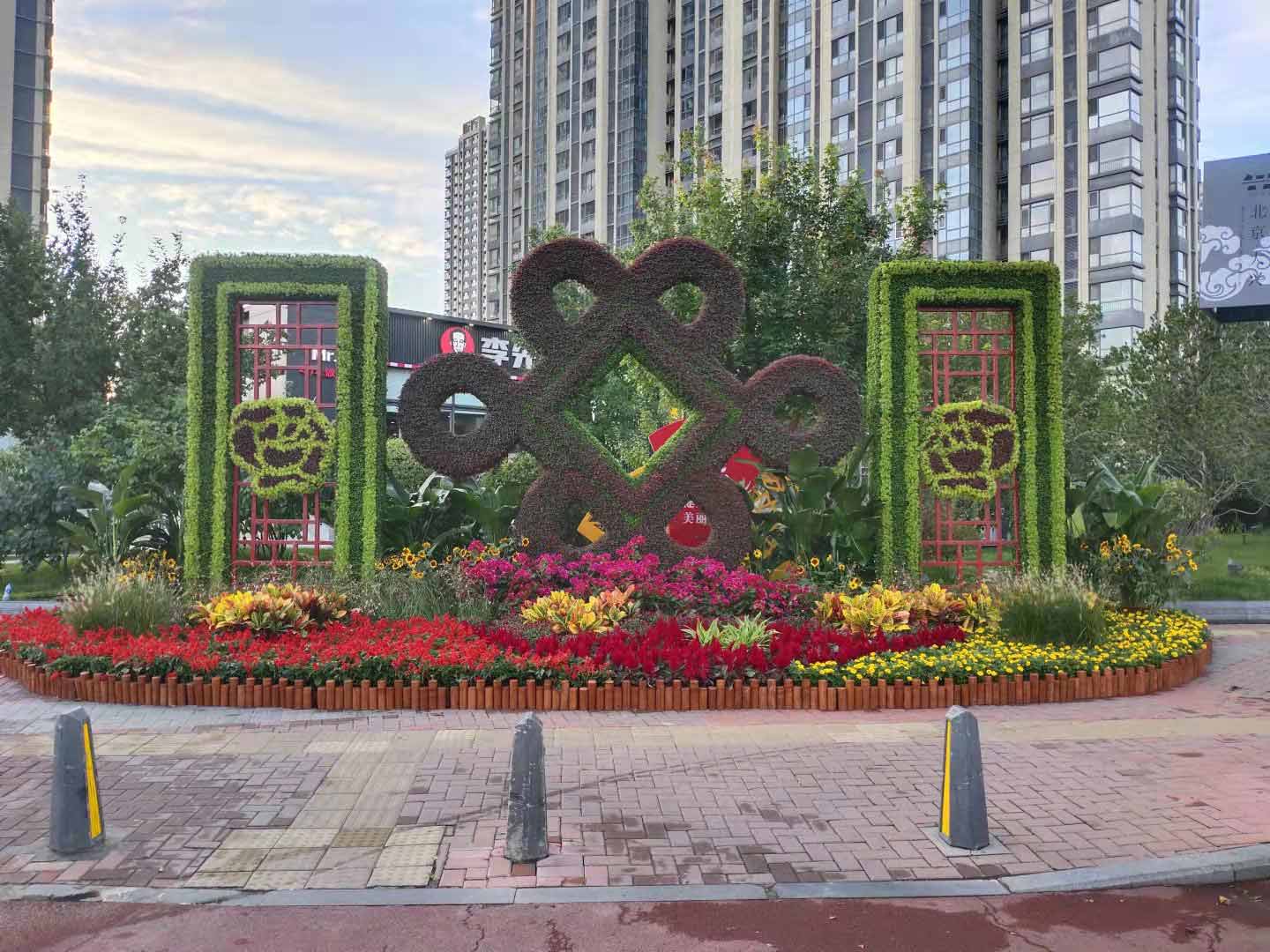 北京大興綠雕