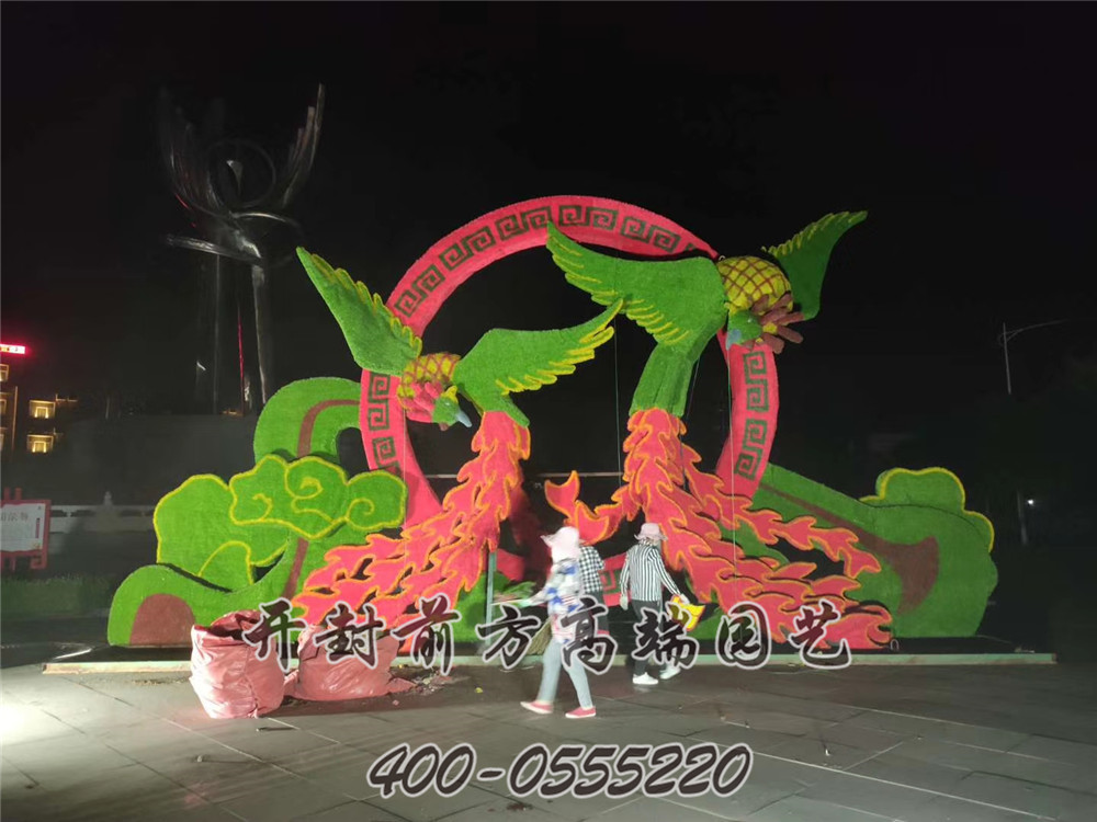 定興綠雕