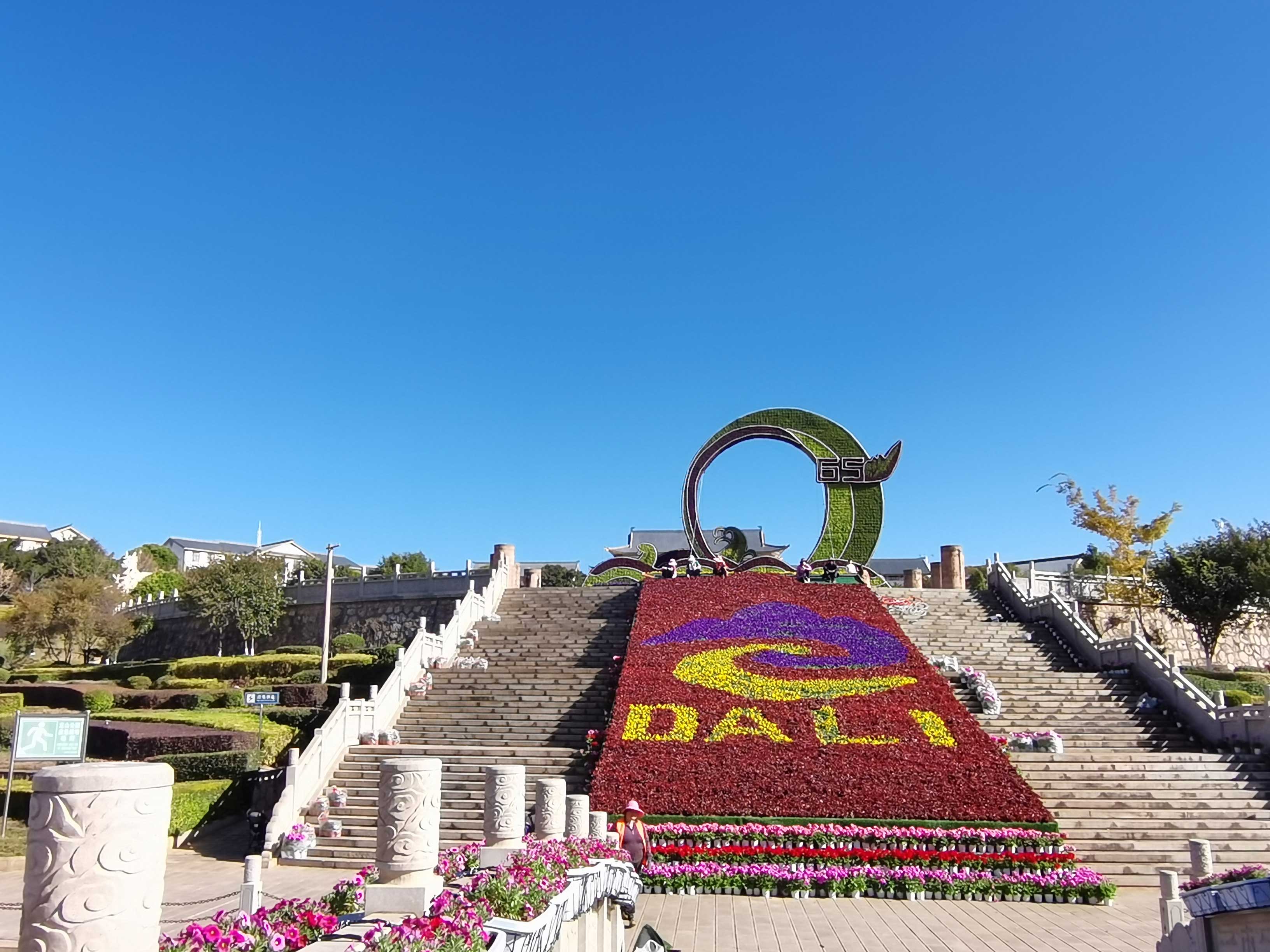 邯鄲綠雕