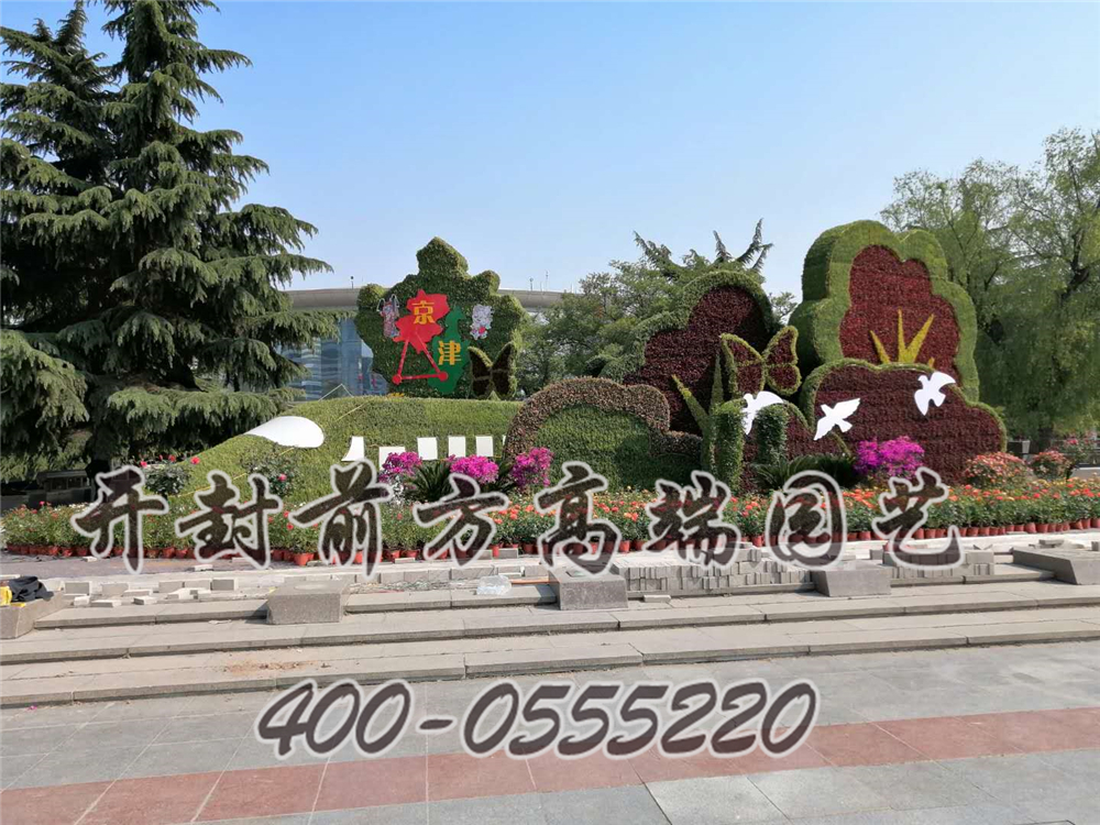 河北石家莊五色草造型立體花壇