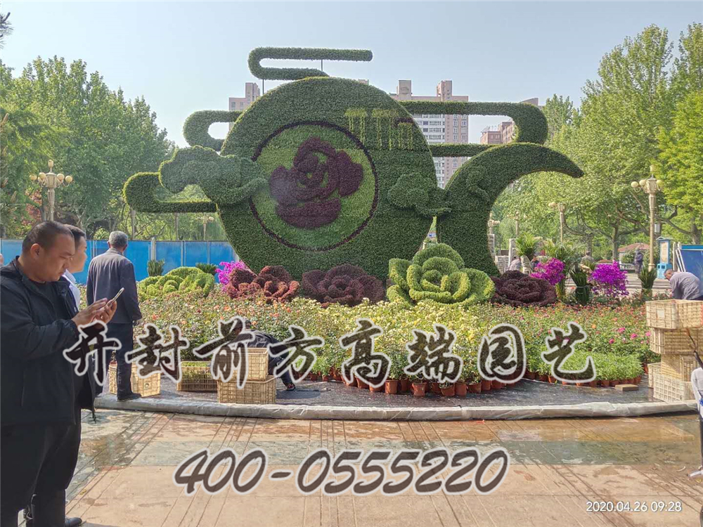 河北石家莊五色草造型立體花壇