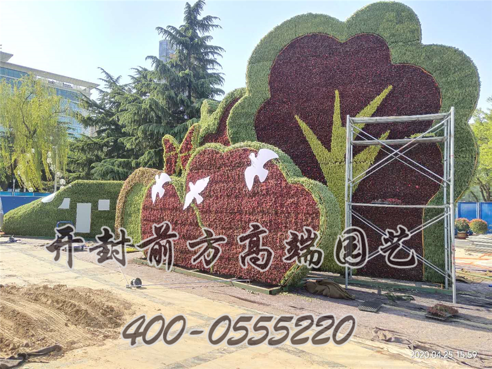 河北石家莊五色草造型立體花壇