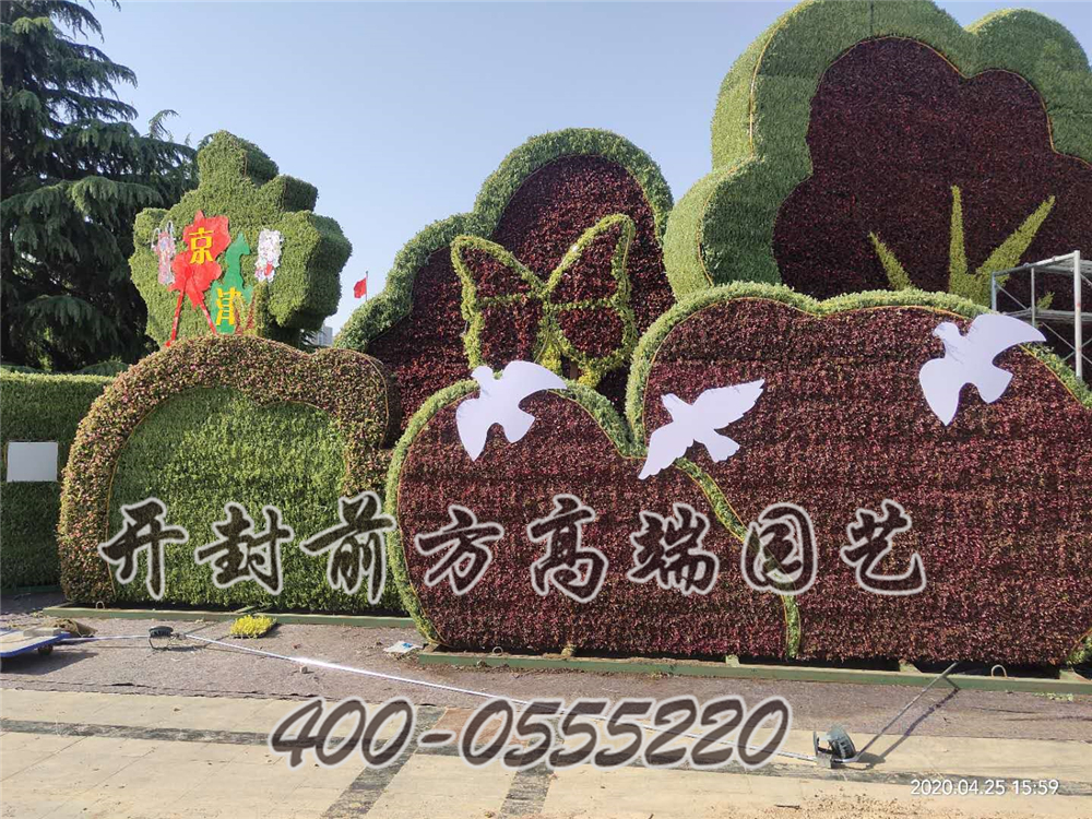 河北石家莊五色草造型立體花壇