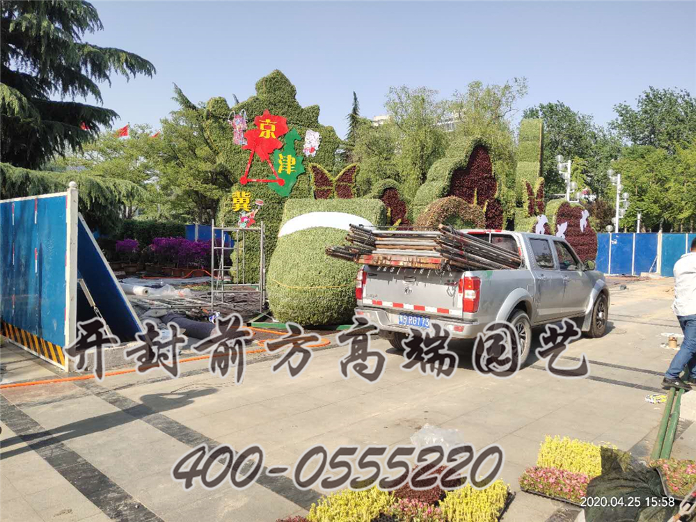 河北石家莊五色草造型立體花壇